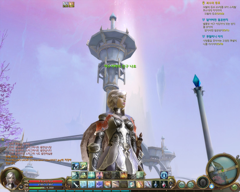 Aion (MMORPG) 10643-800