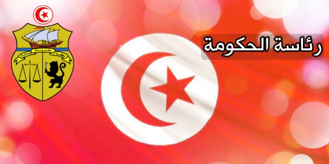 الحكومة التونسية تصدر قرارًا بعدم سفر الوزراء للخارج باستثناء وزير الخارجية Hkouma
