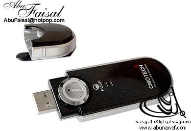 اخر تطورات العالم Usb_ev