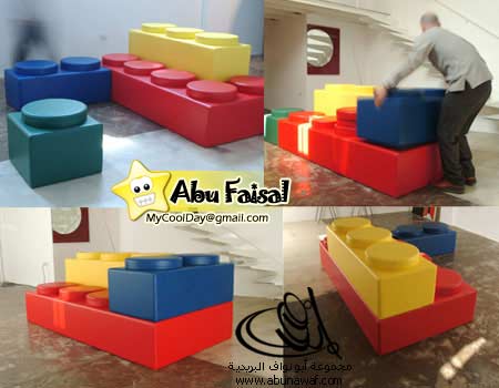 اجهزه منوعه LegoSofa