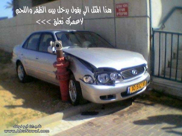 اتحدى اللي ماراح يضحك ,,,,هههههههههه R189