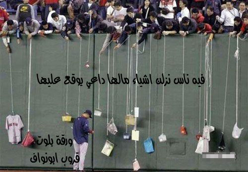 صور مضحكه .............. 19