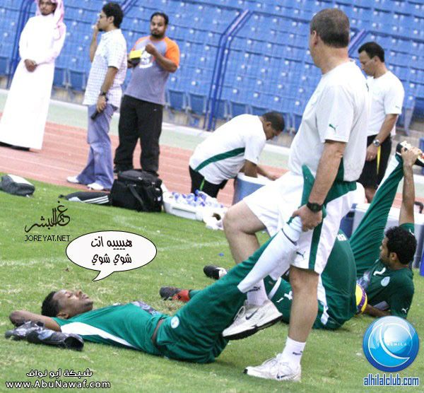 اضحك مع شباب المنتخب السعودي 8