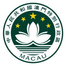زيارة إلى مكاو Macau68