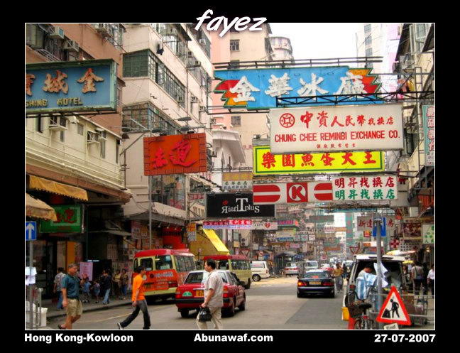 هونج كونج Hong51