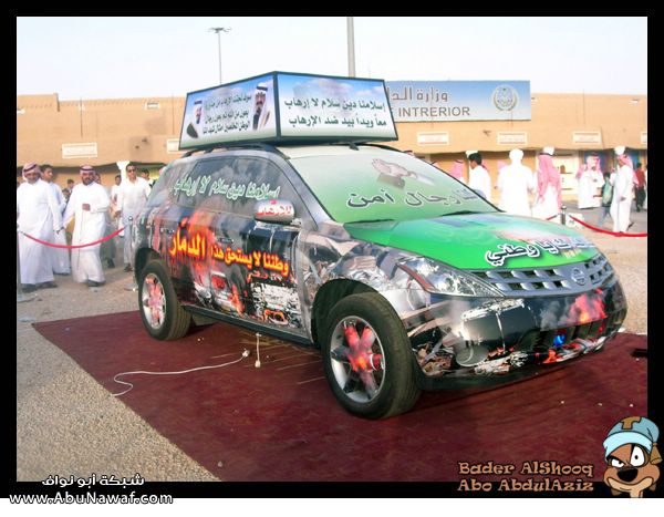 صور مهرجانات الجنادرية Get-3-2008-t9j4t1zd