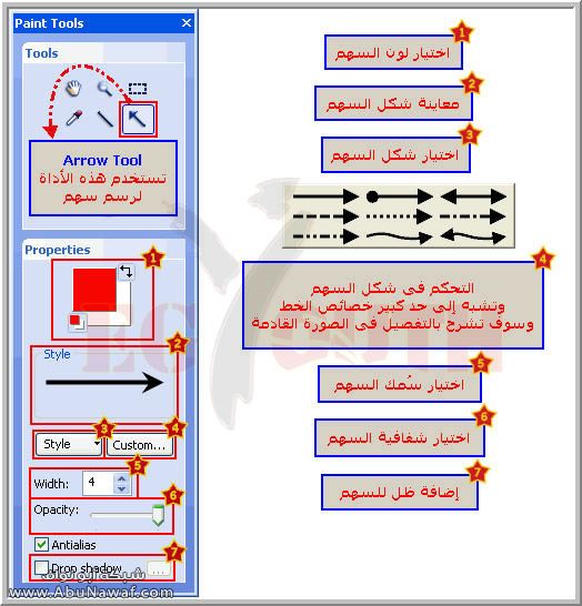 شرح البرامج SnagiT 8.2.3 النسخة الأخيرة + الشرح الكامل‎ Snagit229nt6