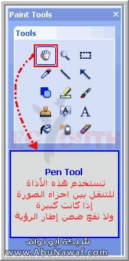 شرح البرامج SnagiT 8.2.3 النسخة الأخيرة + الشرح الكامل‎ Snagit22ez9