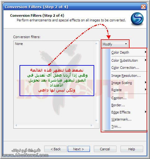 شرح البرامج SnagiT 8.2.3 النسخة الأخيرة + الشرح الكامل‎ Snagit7cu6