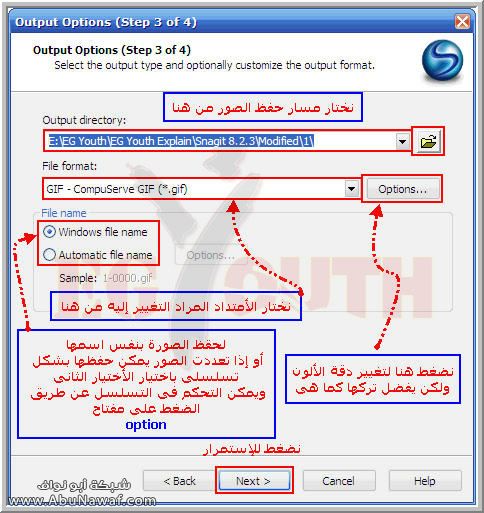 شرح البرامج SnagiT 8.2.3 النسخة الأخيرة + الشرح الكامل‎ Snagit8nw9