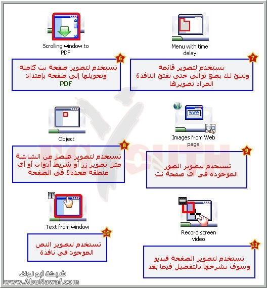    SnagiT 8.2.3   +   Snagit8zr1