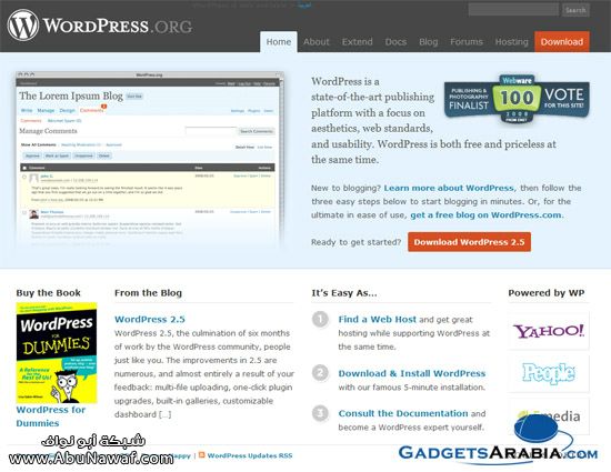 معركة السنوات الخمس, كيف Wordpress-25-official