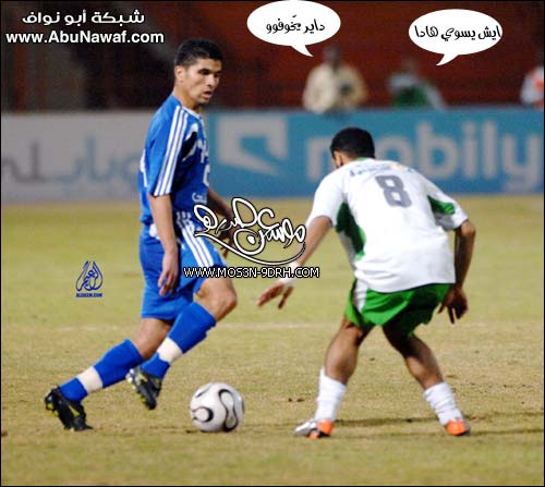 صور للهلال حلوه ومضحكه يالبي بس فديتهم