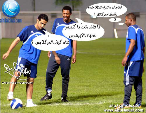 صور للهلال حلوه ومضحكه يالبي بس فديتهم