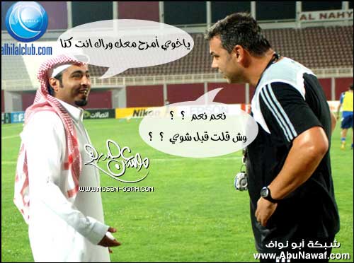 صور للهلال حلوه ومضحكه يالبي بس فديتهم