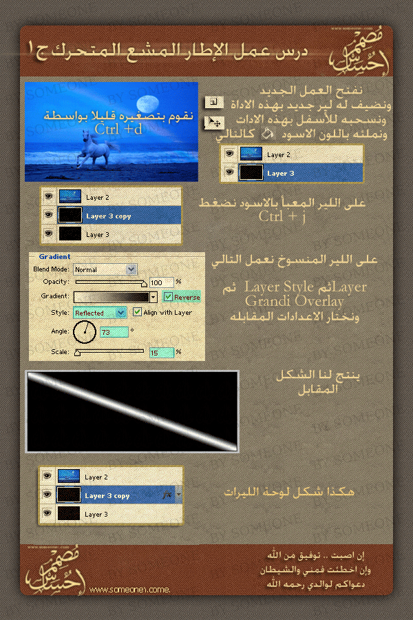 ثانيا : مهرجان الفوتوشوب O3qfteh811bc5t90hveq