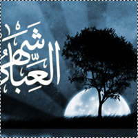 ّ^ـــــ،، أجمل ما قيل في رمضان ،،ـــــ^ّ Rm1av3