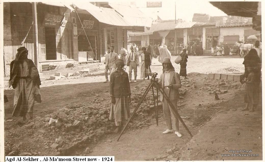 صور بغداد دار السلام من سنة 1910 الى 1935 Old_Pictures_from_Baghdad-13