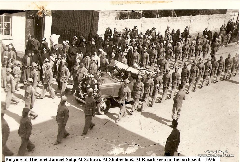 تـراث عراقـي } صور بغداد قديما وبعض من مشايخها  Old_Pictures_from_Baghdad-19