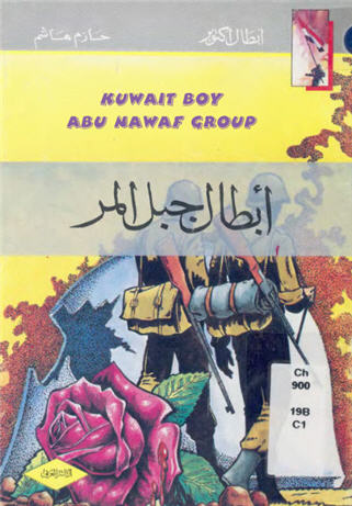 كتب ثقافية 2-ab6al