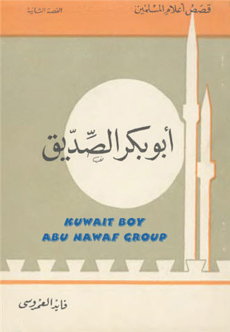 كتب ثقافية 2-abo.bakr