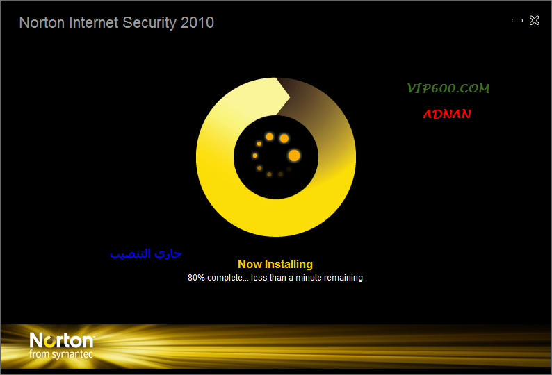 حماية قوية لجهازك ادخل لترى هذا العملاق norton internet security 2010 وقوته 5