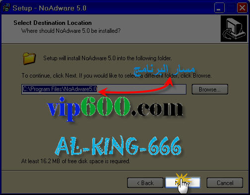 حذف spyware NoAdware.2