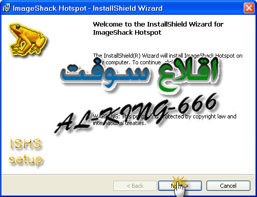 هام لكل الاعضاء طريقة رفع الصور من الكمبيوتر الى المنتديات Imageshack-0