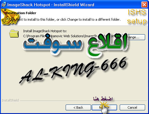 هام لكل الاعضاء طريقة رفع الصور من الكمبيوتر الى المنتديات Imageshack-3