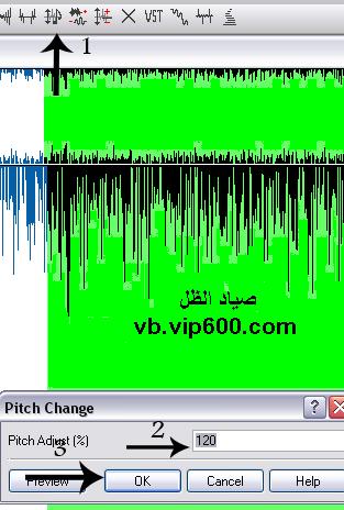 برنامج لتقطيع و تسريع الصوتيات … مع الشرح بالصور WavePad8