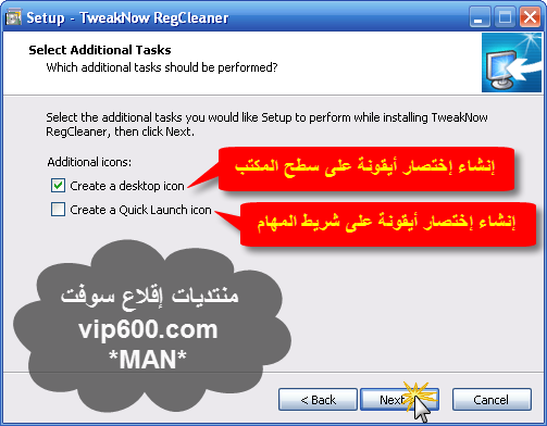 برنامج TweakNow RegCleaner 5.2.0 الفعال في إصلاح أخطاء النظام وتحسين أداءه  6