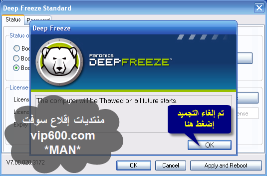   deep freeze 14