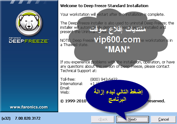   deep freeze 20