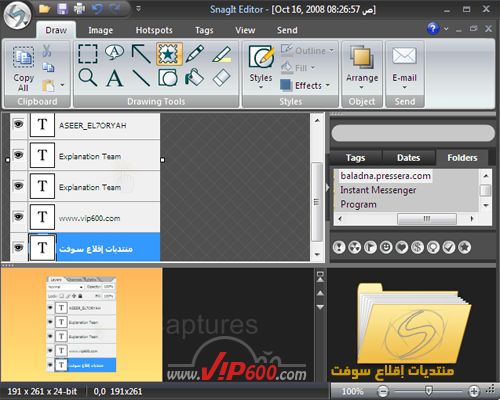 افتراضي  طريقة شرح البرامج والتقاط الصور ببرنامج شرح البرامج Snagit Editor 10