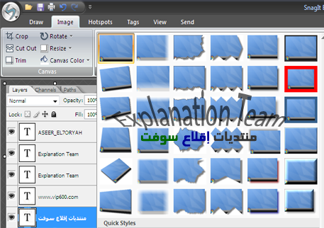 افتراضي  طريقة شرح البرامج والتقاط الصور ببرنامج شرح البرامج Snagit Editor 12
