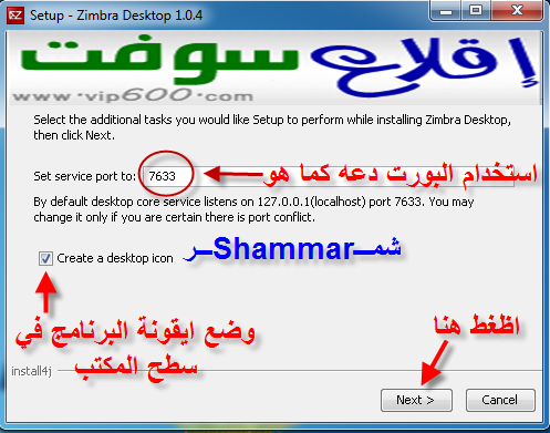 من اليوم مافي دخول لا للهوتميل والياهو ولاغيره شوف بريدك وارسل واستقبل وانت في اقلاع  Z7