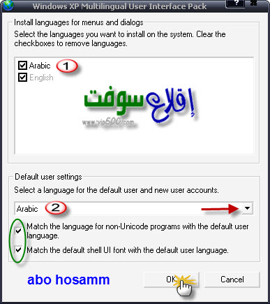 طريقة تعريب ويندوز xp بروفيشنال + رابط ملف التعريب " شرح كامل بالصور " 179