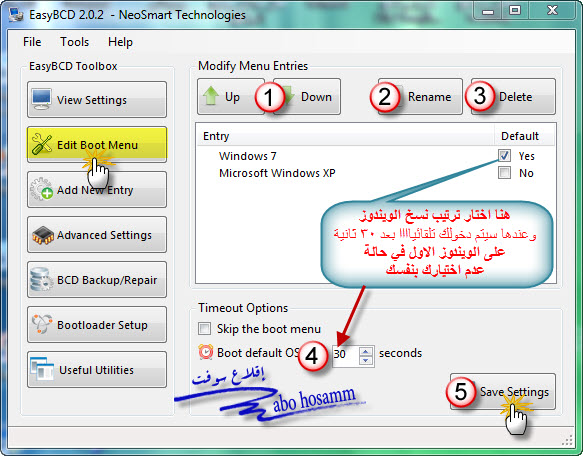 برنامج EasyBCD لتنظيم إقلاع عدة أنظمة على جهاز واحد 250