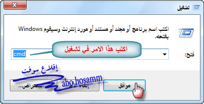 فحص جهاز الكمبيوتر من الإختراق 298