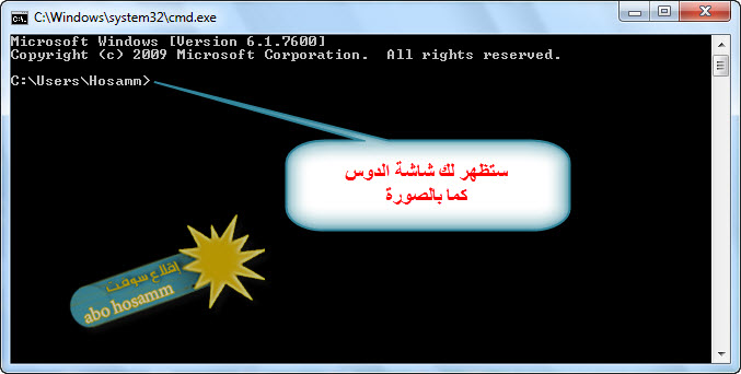 حماية الجاهز من الاختراق الدعم الرسمى منتديات الاقلاع سوفت 299