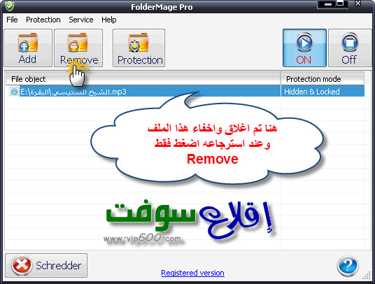 برنامج Folder Mage Pro v1.0.0.21 أسهل برنامج لقفل المجلدات الهامة  319