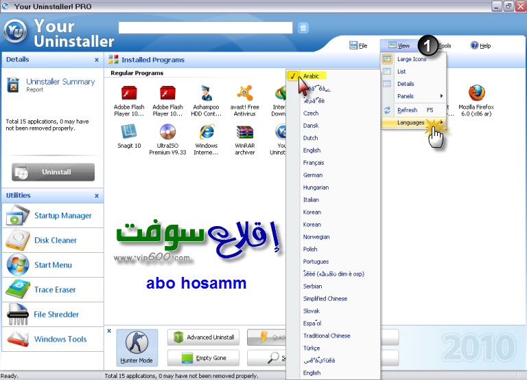 شرح اسطورة حذف البرامج من الجذور وصيانة الحاسوب بالكامل " Your Uninstaller " 46