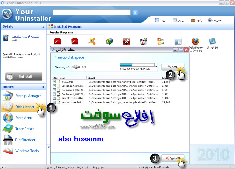  شرح اسطورة حذف البرامج من الجذور وصيانة الحاسوب بالكامل " Your Uninstaller "  56