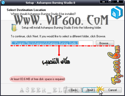 شرح طريقة حرق ملف تصوير iso على اسطوانة dvd عن طريق برنامج ashampoo burning studio 8 5