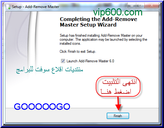 Add-Remove Master 6.0 برنامج صغير ورائع يساعدك ان تحذف البرامج من جذورها Add-Remove%20Master%206.03