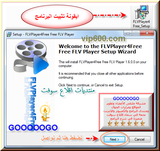 أفضل مشغلات ملفات الفيديو بصيغة flv والتي تكون في المواقع مثل google و youtub FLVPlayer%201