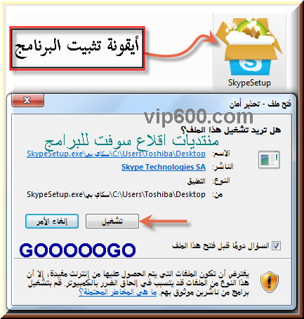 تحميل + شرح برنامج Skype 4.2 for Windows اتصل وتحدث مجاناً متى رغبت في ذلك Skype%202