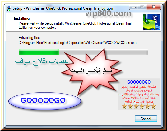   GOOOOOGO  WinCleaner        WinCleanerOneClick%203