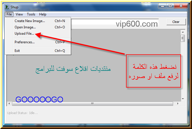 برنامجنا اليوم في منتدانا الغالي منتديات المسكت  قمة في الروعه انه برنامج Shup v0.27 Shup%208