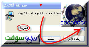 شرح وتحميل برنامج صيانة الكمبيوترglary utilities Glary%20utilities%202